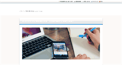 Desktop Screenshot of millingtonstar.com